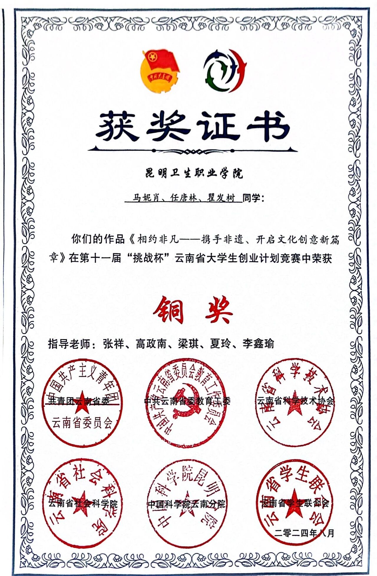 1765853999130091902.jpg e8e882feaa4c7333d30f0d39421eea6b.jpg