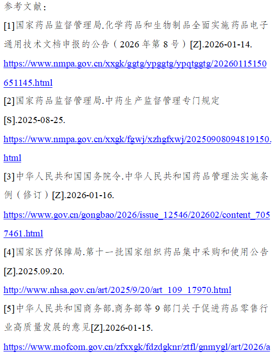 1774576363283050847.png image.png