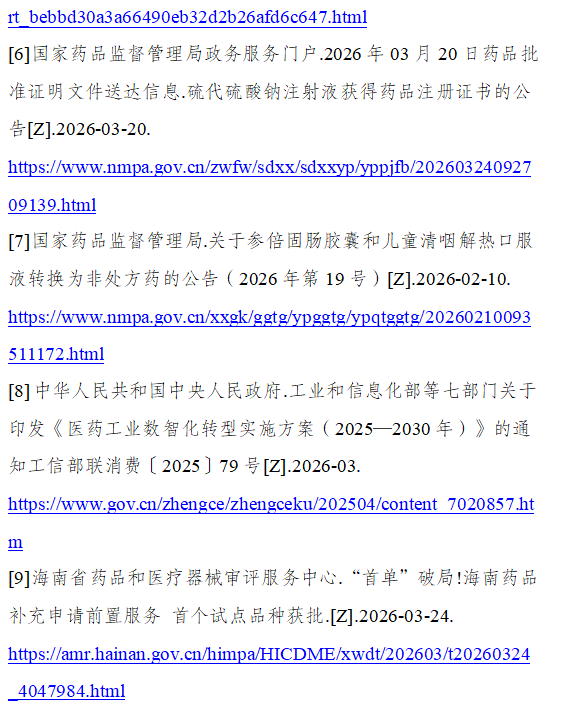 1774576390164011025.png image.png